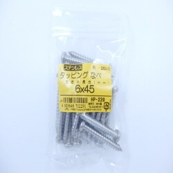 ステンタッピングナベ 6×45 25入 HP-229