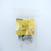 HP-219 [ステンタッピングナベ 8×20 10入]