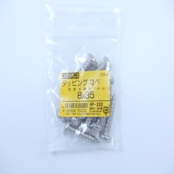 ステンタッピングナベ 8×35 10入 HP-222
