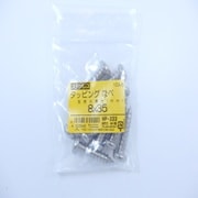 HP-222 [ステンタッピングナベ 8×35 10入]