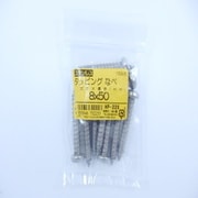 HP-225 [ステンタッピングナベ 8×50 10入]