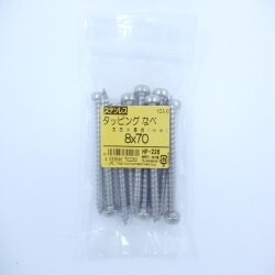 HP-226 [ステンタッピングナベ 8×70 10入]