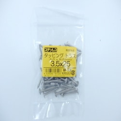 ステンタッピングトラス 3.5×25 50入 HP-720