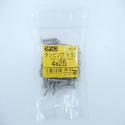 ステンタッピングトラス 4×25 50入 HP-724
