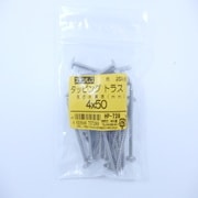 HP-728 [ステンタッピングトラス 4×50 25入]