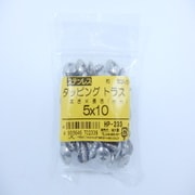 HP-233 [ステンタッピングトラス 5×10 50入]