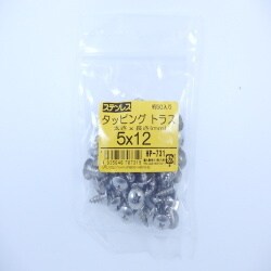 ステンタッピングトラス 5×12 50入 HP-731