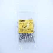 HP-733 [ステンタッピングトラス 5×20 50入]