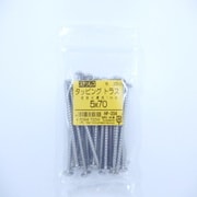 HP-234 [ステンタッピングトラス 5×70 25入]