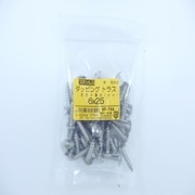 HP-744 [ステンタッピングトラス 6×25 50入]