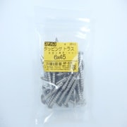 HP-235 [ステンタッピングトラス 6×45 25入]