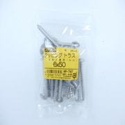 HP-747 [ステンタッピングトラス 6×50 25入]