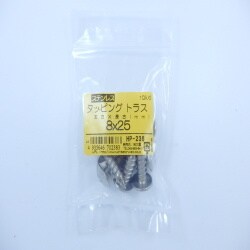 ステンタッピングトラス 8×25 10入 HP-238