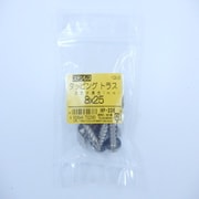 HP-238 [ステンタッピングトラス 8×25 10入]