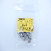 HP-239 [ステンタッピングトラス 8×30 10入]