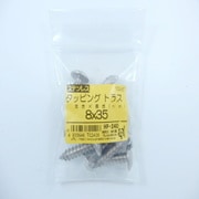 HP-240 [ステンタッピングトラス 8×35 10入]