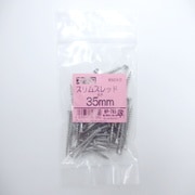 HP-785 [ステン細ビス35MM 60入]