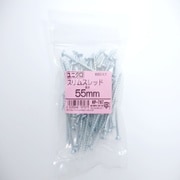 HP-797 [細ビス55MM 60入]