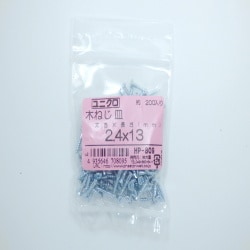 木ネジ皿 2.4×13 200入 HP-809