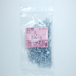木ネジ皿 2.4×16 200入 HP-810