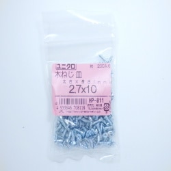 HP-811 [木ネジ皿 2.7×10 200入]