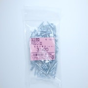 HP-754 [木ネジ皿 3.1×20 100入]