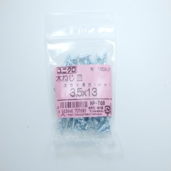 木ネジ皿 3.5×13 100入 HP-768