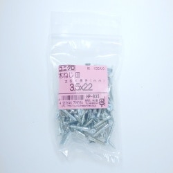 木ネジ皿 3.5×22 100入 HP-835