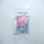 HP-831 [木ネジ皿 5.1×50 25入]