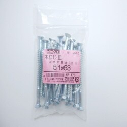 木ネジ皿 5.1×63 25入 HP-770