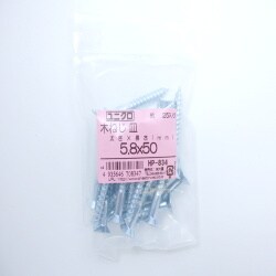 木ネジ皿 5.8×50 25入 HP-834