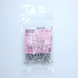 ステン木ネジ皿 2.7×16 100入 HP-852