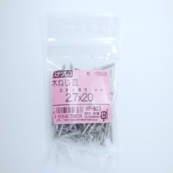 ステン木ネジ皿 2.7×20 100入 HP-853