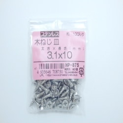 HP-875 [ステン木ネジ皿 3.1×10 100入]
