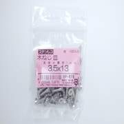 HP-878 [ステン木ネジ皿 3.5×13 100入]