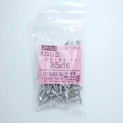HP-879 [ステン木ネジ皿 3.5×16 100入]