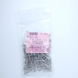 ステン木ネジ皿 3.5×22 100入 HP-880