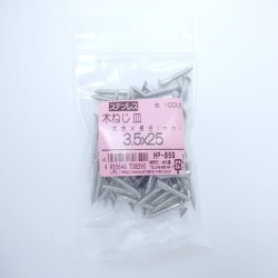 ステン木ネジ皿 3.5×25 100入 HP-859