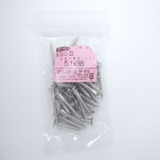 HP-870 [ステン木ネジ皿 5.1×38 50入]