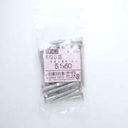 HP-872 [ステン木ネジ皿 5.1×50 25入]