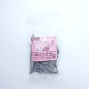 HP-888 [ステン木ネジブロンズ 皿3.8×38 50入]