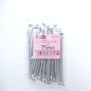 HP-897 [ステンコーススレッド75MM 50入]