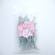 HP-914 [軽天ビスラッパ 3.5×32 100入]