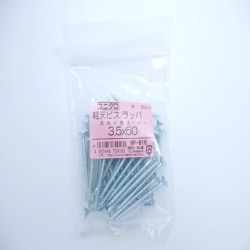軽天ビスラッパ 3.5×50 50入 HP-916