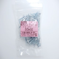 軽天ビスホワイト 3.5×32 100入 HP-924