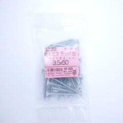 軽天ビスホワイト 3.5×50 50入 HP-926