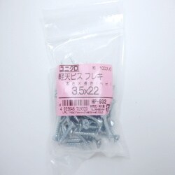軽天ビスフレキ 3.5×22 100入 HP-932