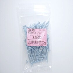 軽天ビスフレキ 3.5×32 100入 HP-934