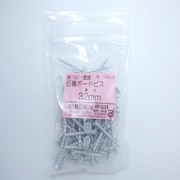 HP1033 [石膏ボードビス32 100入]