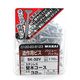 ステンレス 堅木コース キワミ 3.8×32 170入 SK32V